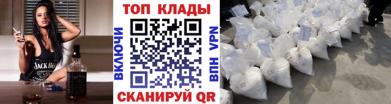 Купить Дивногорск Канабис Мефедрон КОКАИН APVP Гашиш