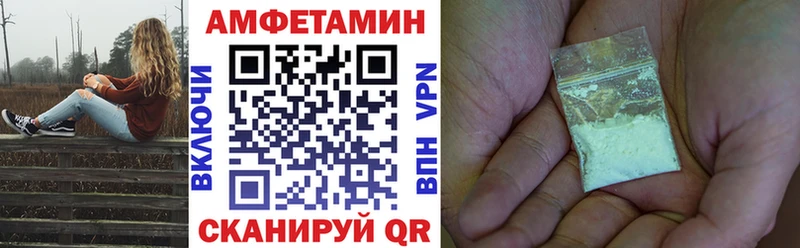где найти наркотики  Дивногорск  кракен ССЫЛКА  АМФ Розовый 