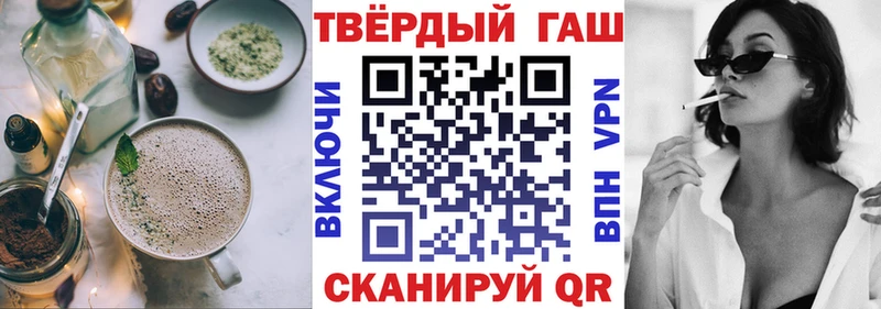 Еда ТГК марихуана  Дивногорск 