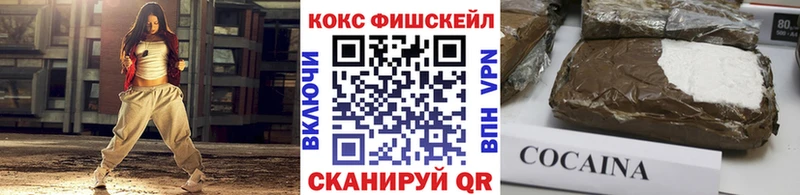 Кокаин 97% купить наркоту Дивногорск