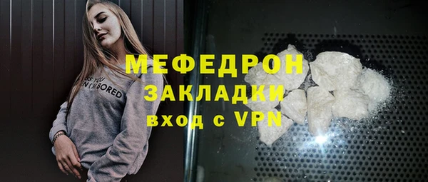 Альфа ПВП Бугульма