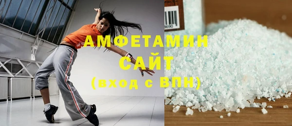 MESCALINE Бронницы