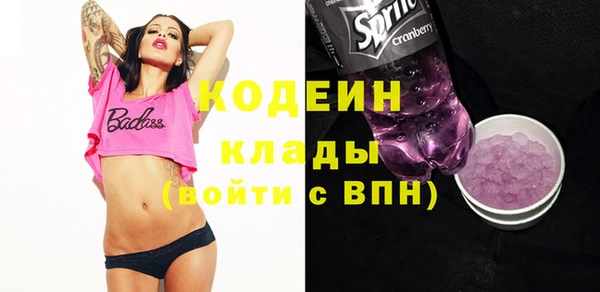 MESCALINE Бронницы