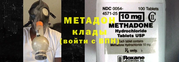 MESCALINE Бронницы