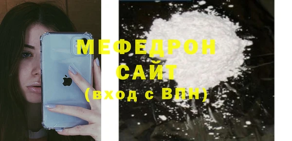 прущие грибы Покров