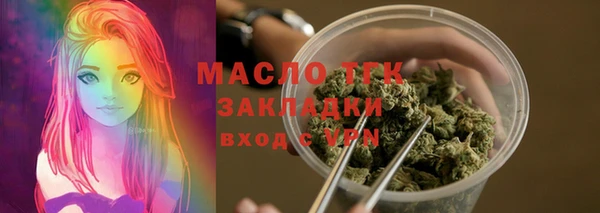 MESCALINE Бронницы