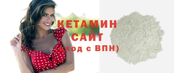 герыч Покровск