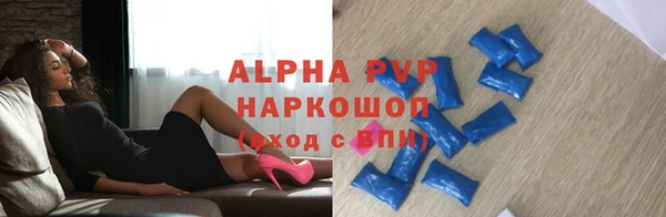 Альфа ПВП Бугульма