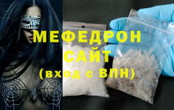 MESCALINE Бронницы