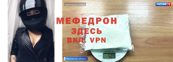 mdpv Бородино