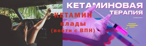 mdpv Бородино