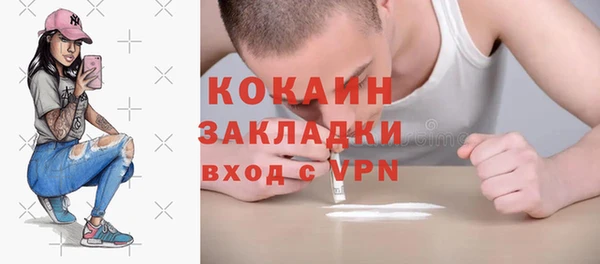 MESCALINE Бронницы