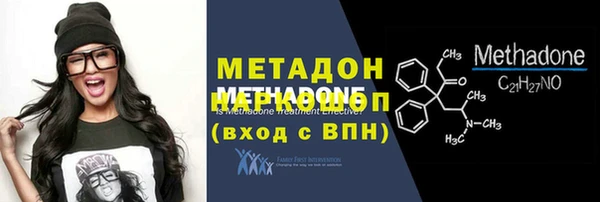 Альфа ПВП Бугульма