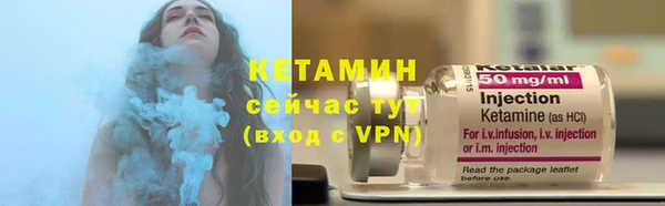 MESCALINE Бронницы