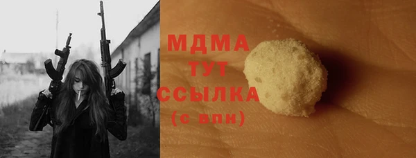 MESCALINE Бронницы