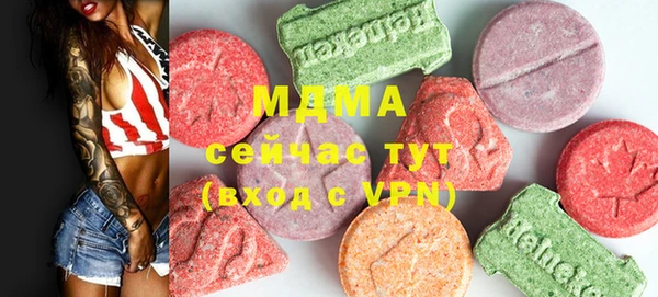 Альфа ПВП Бугульма