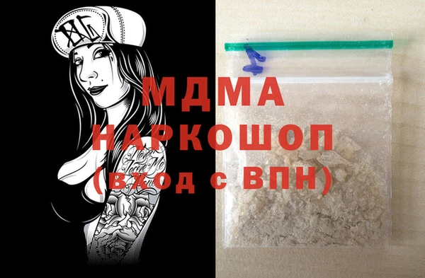 mdpv Бородино