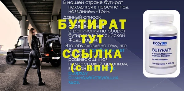 Альфа ПВП Бугульма
