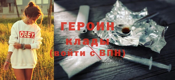 MESCALINE Бронницы