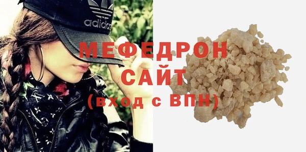 Альфа ПВП Бугульма