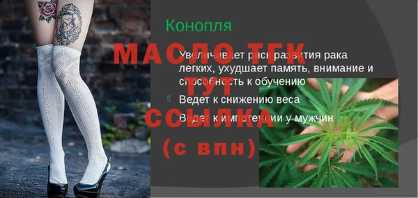 MESCALINE Бронницы