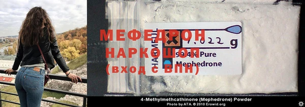 прущие грибы Покров