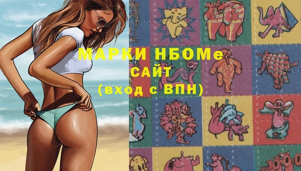 MESCALINE Бронницы