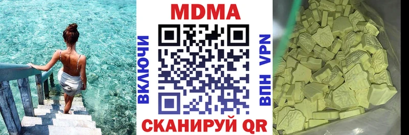 МДМА crystal  наркотики  Дивногорск 